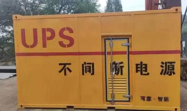 晋城UPS电源（Uninterruptible Power Supply）的作用？
