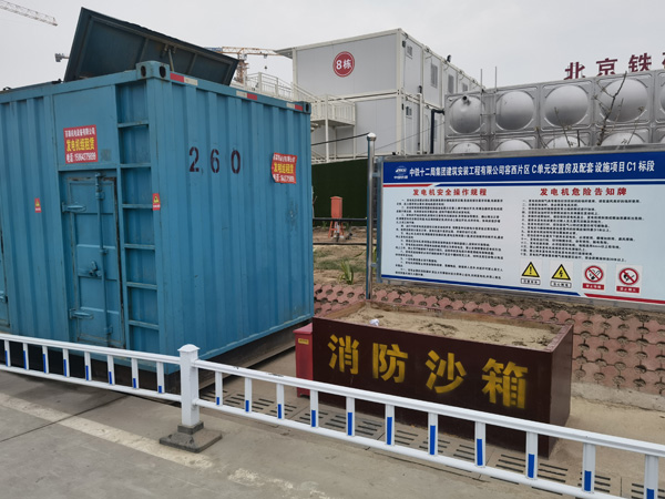 晋城发电机租赁